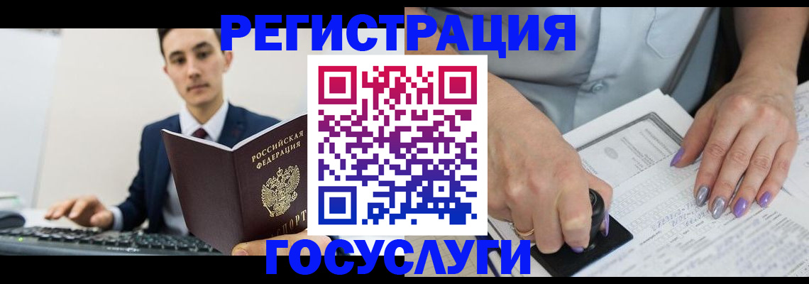 прописка от собственника в Чапаевске